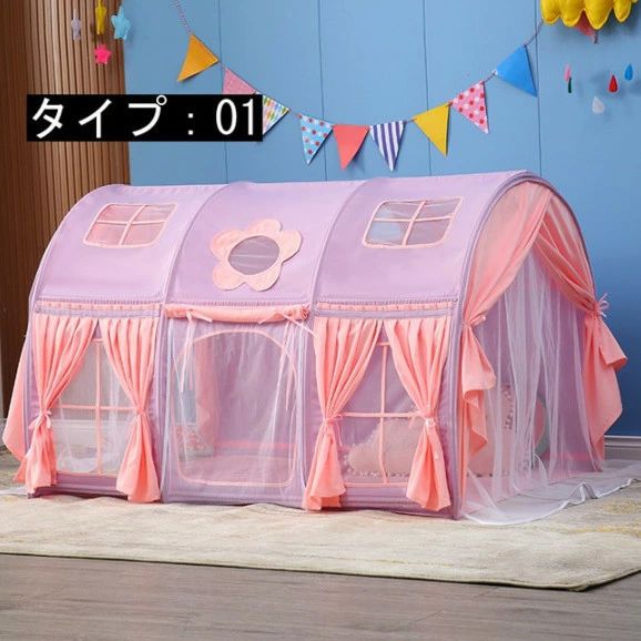 折りた 子ども テントハウス ボールハウス テント 子供 お城 プリンセス 男の子 お姫様 折りたたみ 女の子 おしゃれ 室内 子供用