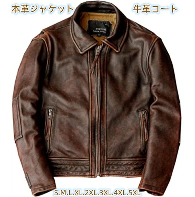 本革ジャケット レザージャケット ジャケット メンズ 秋冬 牛革コート メンズジャケット ライダース革ジャン ライダースジャケット レザ｜サンマイル