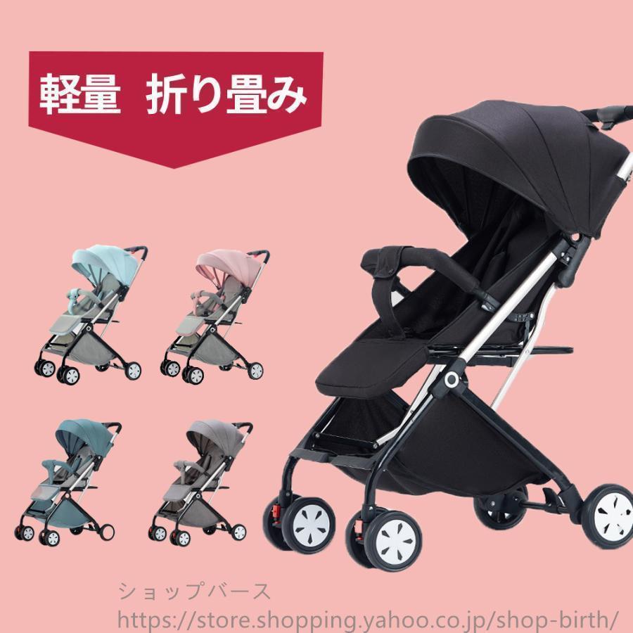 軽量 コンパクト 折り畳み リクライニング