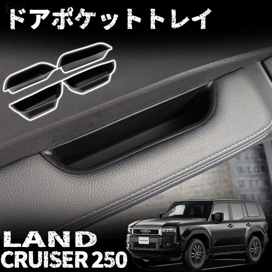 新型 ランドクルーザー 250 パーツ ドアポケットトレイ ドアポケットマット シリコーン材質 汚れ防止 傷防止 滑り止め シリコンパッド L 4,945円