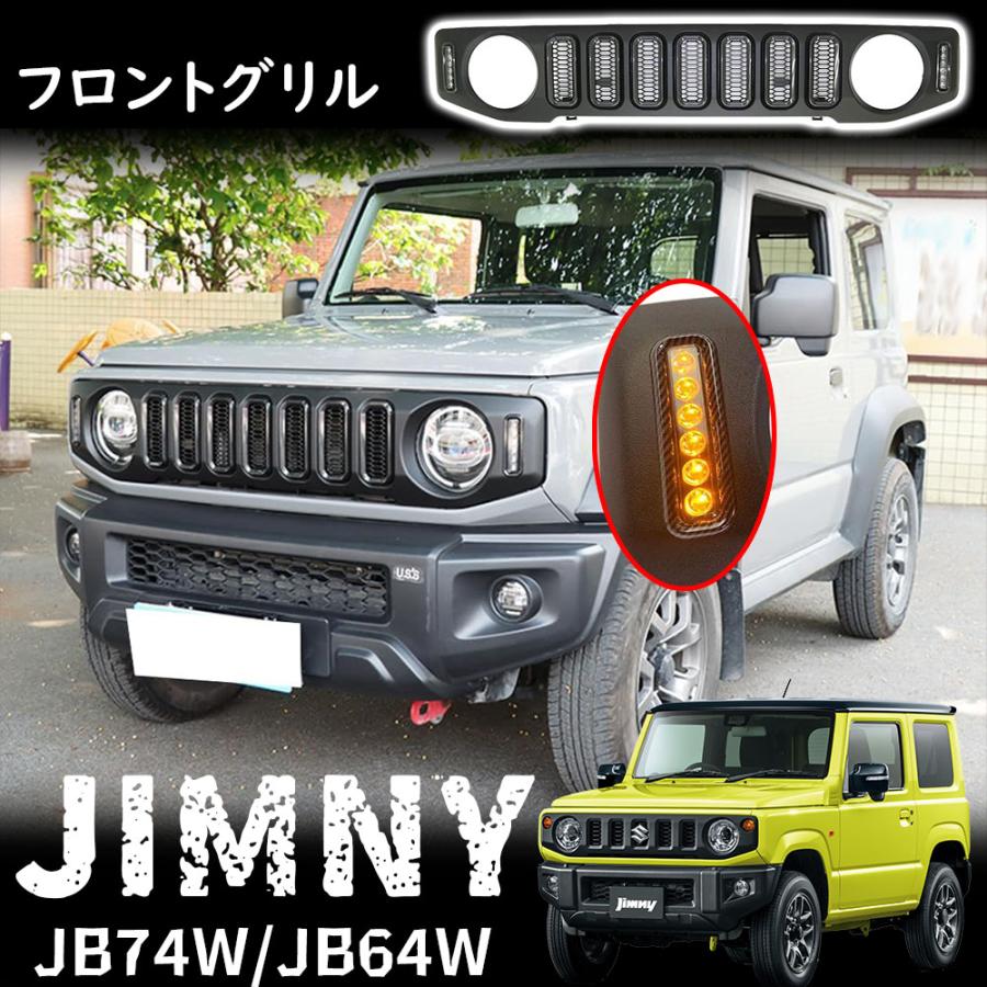 楽天市場】ジムニー JB23 JB33 ジムニーシエラ JB43 フロント5リンク