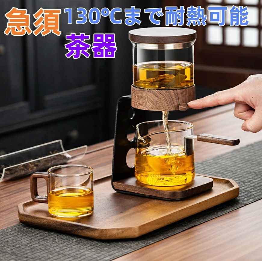 【送料無料】 ティーポット 急須 280ml 茶こし付き 正規品 耐熱 水筒 水差し 茶壺 プラスチックポット 130℃まで耐熱可能 クリア 茶器