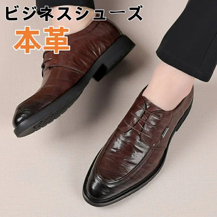 送料無料 本革 ビジネスシューズ メンズ シューズ ブーツ メッシュ 通気性 歩きやすい カジュアル 紳士靴 ビジネスブーツ フォーマル 6,320円