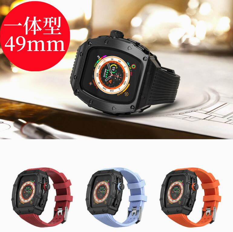 【送料無料】アップルウォッチ バンド Apple Watchh ultra カバー ベルト ケース 一体型 49mm シリコン ステンレス セット おしゃれ 防
