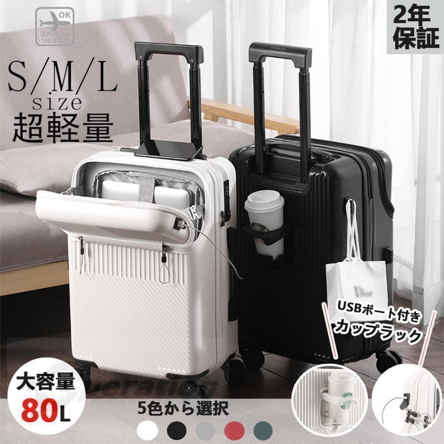 旅行バッグsサイズキャリーケースm大いさ向こう正面明けっ広げ機内持ち込みキャリーバッグ2泊3日軽さ持ちはこび3泊4日取りひろげる 40lかっこ良い ハー その他-日用品雑貨・文房具・手芸