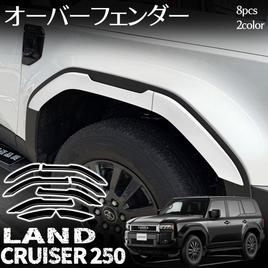地べたクルーザー 250 付属物 大層らしいどろ除け 白いこと 洋琴黒いこと 飾り付け 付属物 カスタム 一部分 LAND CRUISER 250 バッグ・小物・ブランド雑貨-レディースバッグ-バッグ