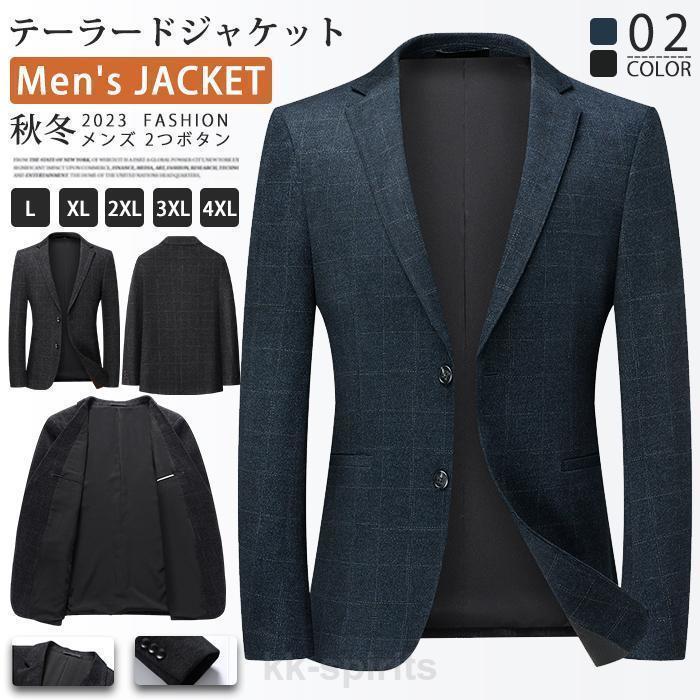 テーラードジャケット メンズ 照合のしるし柄 商行為 か細い 上衣 2つ名取り草 背広上衣 ライトアウター アウター 春 秋 冬 コート・ジャケット-メンズファッション