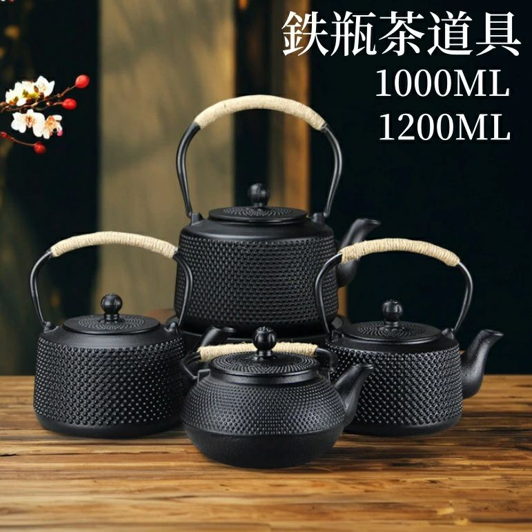 楽天市場】茶器 食器 キッチン用品 白湯 貧血予防 茶こし付き 伝統工芸