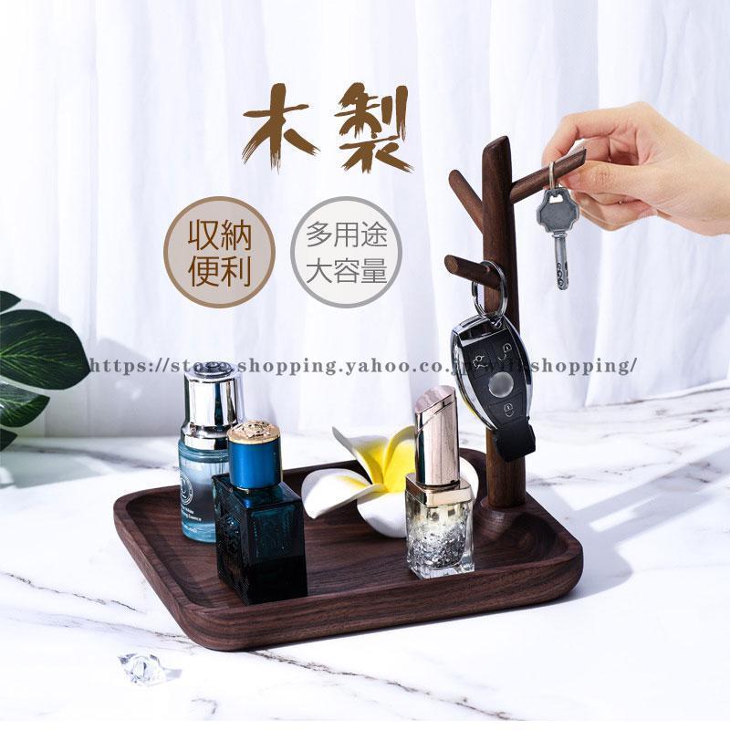 鍵スタンド 木製 鍵収納 キーフック 玄関収納 玄関 リビング おしゃれ かわいい 鍵置き 大容量 シンプル 収納グッズ 省スペース インテ