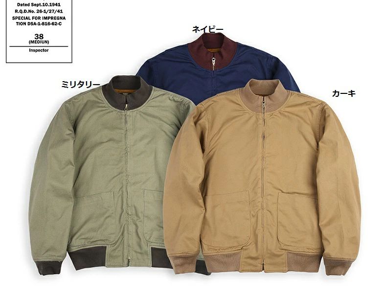 Tanker Jacket ミリタリージャケット メンズ アメカジジャケット 裏ボア 裏起毛 裏ウール混 秋冬 S~XXL|サンマイル