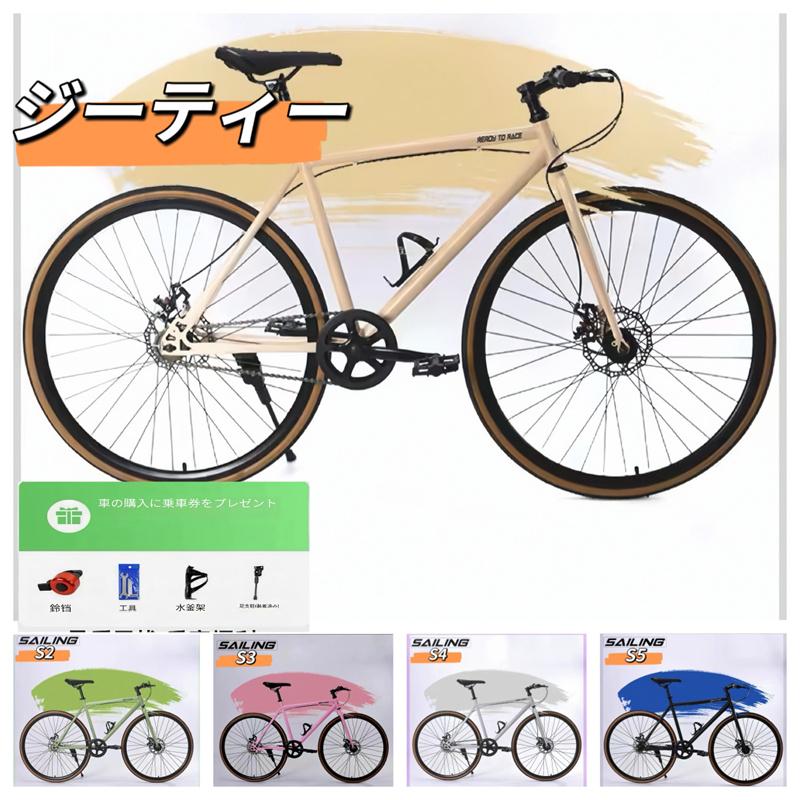 「新品入荷」ロードバイク 自転車 初心者 プレゼント 軽量 人気 おすすめ 街乗り 通勤 通学 安い ロードバイク本体 自転車車体 初心者向