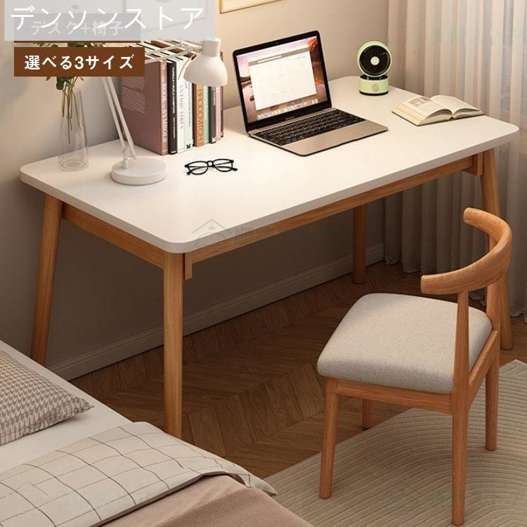デスク パソコンデスク 机 おしゃれ PCデスク 勉強机 パソコン机 省スペース コンパクト 80cm オフィスデスク 組立簡単 書斎デスク 事務