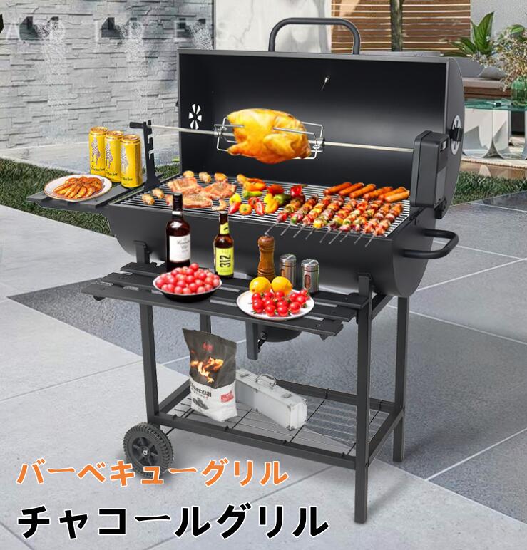 楽天市場】SMOKE HOLLOW チャコールグリル バーベキューグリル