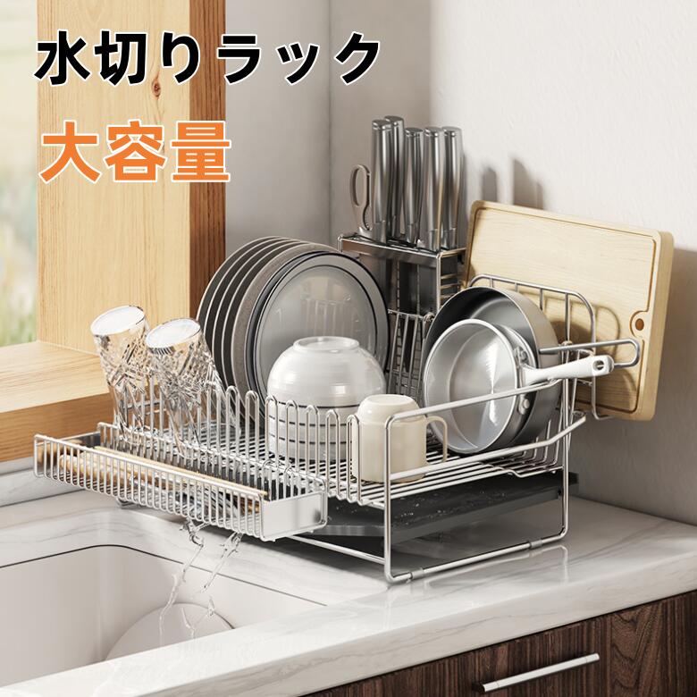水切り 水切りラック 調整可能 ステンレス 水切りかご 大容量 水切りカゴ シンク上 横置 流れる キッチン キッチン用品 台所収納 キッチ