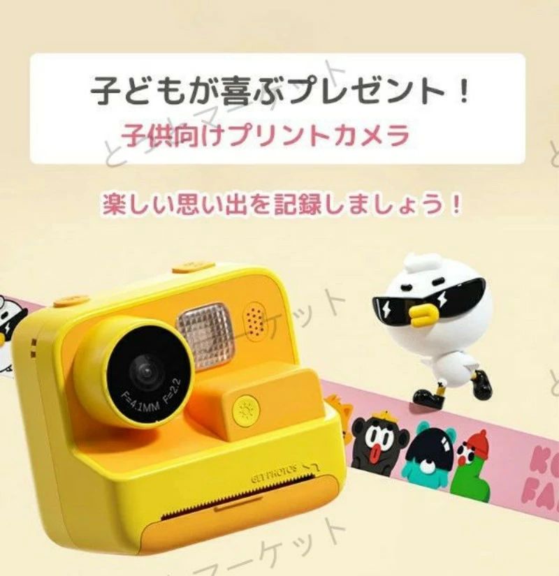 キッズカメラ 刷り上げる写真機 32GSD歌留多付き添い人 ちびっ子用刷り上げる写真機 手あそび写真機 手あそび写真機 感熱紙 自撮り キッズ デジタル写真機 こど