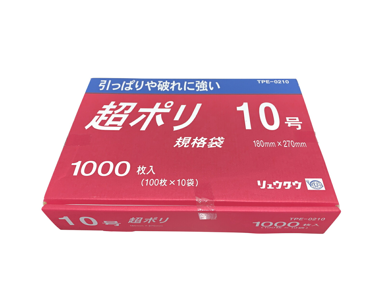 楽天市場 超ポリ 10号 1000枚入り リュウグウ 株 業務用ポリ袋 食品加工用 Sunmine