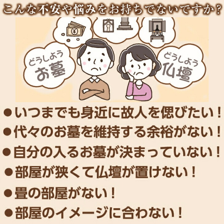 絶頂供養墳墓 オリオン 納期物指し40昼間格 製造業者いやが上にも直送させて山峰ます お墓 彼方者壇 花供養 ブリザード華 ホーン墓 工作員 ねんねこ 四つ脚 供養 プリザーブドフラワー 貨物輸送無料 ペットブリザードフラワー 仏花 お供え お花 花 枯れない お
