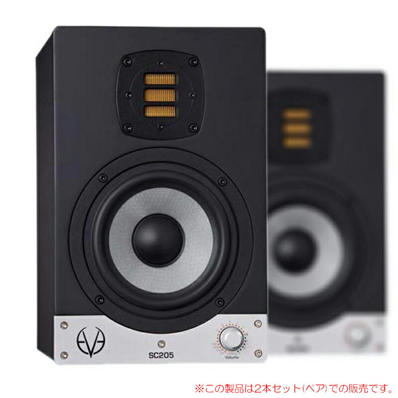 全品送料無料 EVE AUDIO SC205 ２本ペア 代引き手数料無料 安心の日本