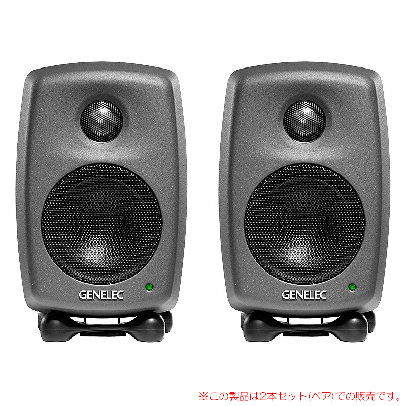 今季も再入荷 GENELEC 8010AP ダークグレー 2本ペア 安心の日本正規品