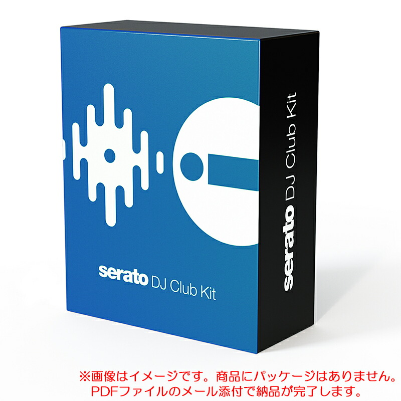 楽天市場】SERATO DJ PRO ダウンロード版 【最短当日シリアル納品】安心の日本正規品！ : サンフォニックス楽天市場店