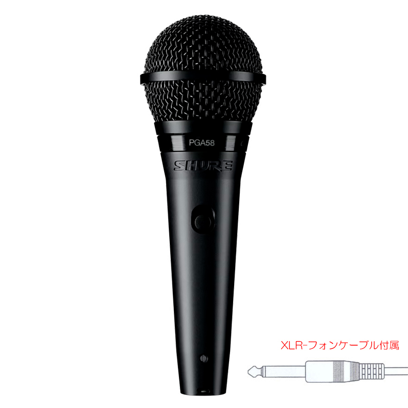 楽天市場】SHURE BLX24R/SM58 安心の日本正規品！ BLX24RJ/SM58-JB