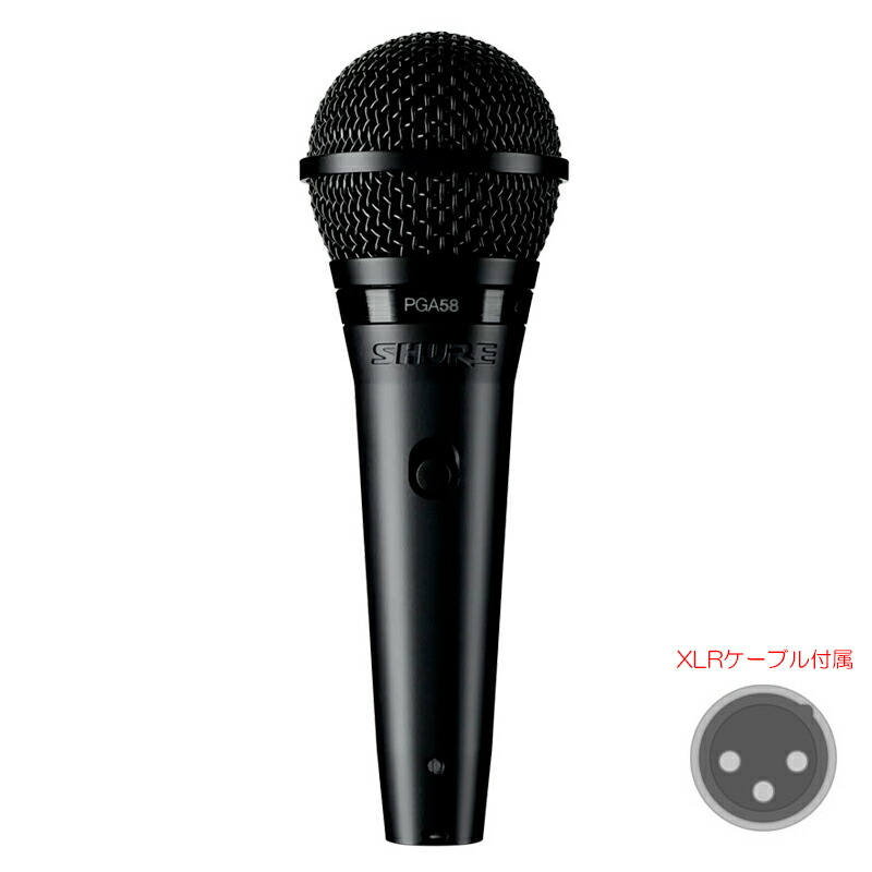 shure-pga58xlr.jpg
