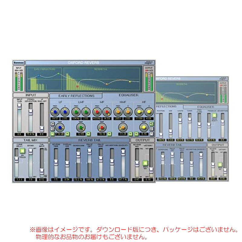 SONNOX OXFORD REVERB Native ダウンロード版|サンフォニックス店