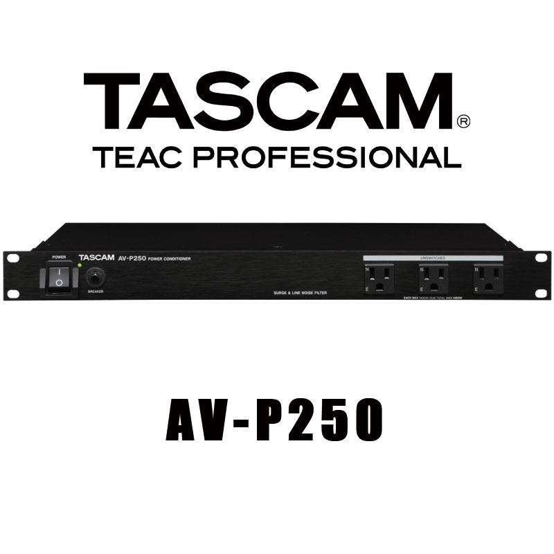 TASCAM AV-P25RMKIII パワーディストリビューター Amazon | TASCAM パワーディストリビューター/コンディショナー