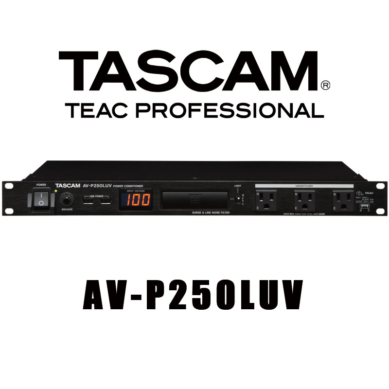 楽天市場】TASCAM AV-P250 パワーディストリビューター
