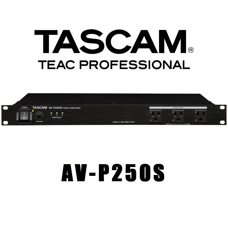 楽天市場】TASCAM AV-P25RMKIII パワーディストリビューター