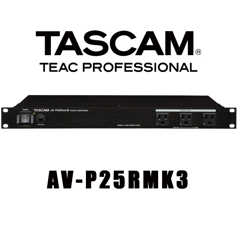 TASCAM AV-P25RMKIII パワーディストリビューター TASCAM AV-P25RMKIII パワーディストリビューター