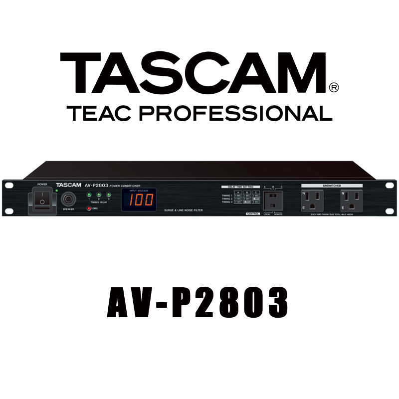 楽天市場】TASCAM（タスカム）パワーディストリビューター『AV-P2803