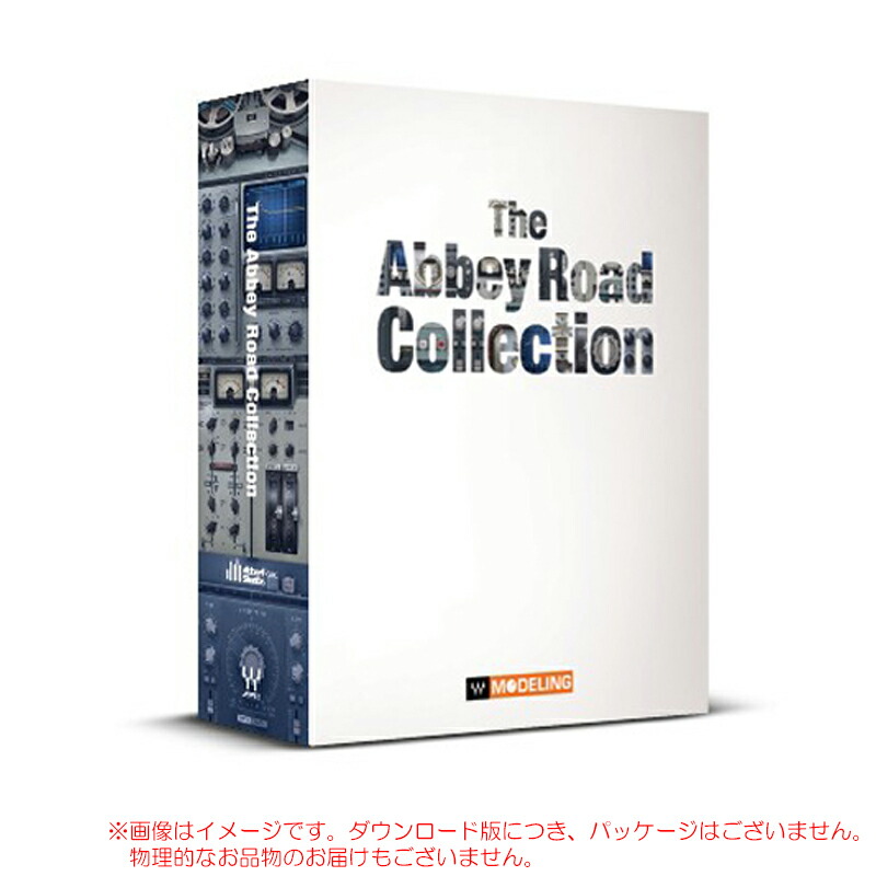 WAVES ABBEY ROAD COLLECTION ダウンロード版 【電子メイル納品なので最短即日納品！】