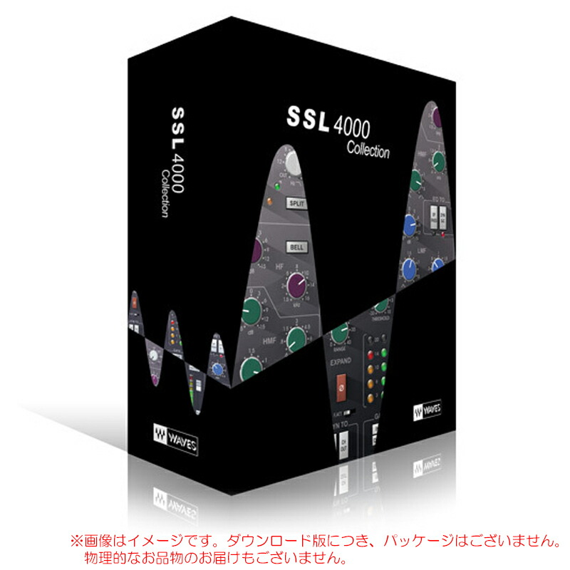 WAVES SSL 4000 COLLECTION ダウンロード版 【電子メール納品なので最短即日納品！】安全性のあるの日本定まり品！