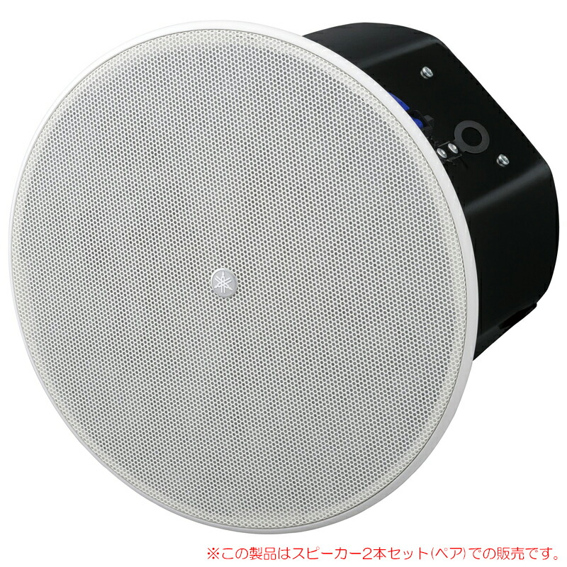 YAMAHA シーリングスピーカー VXC8W 1ペア 楽天市場】ヤマハ YAMAHA VXC8W シーリングスピーカー 2本セット
