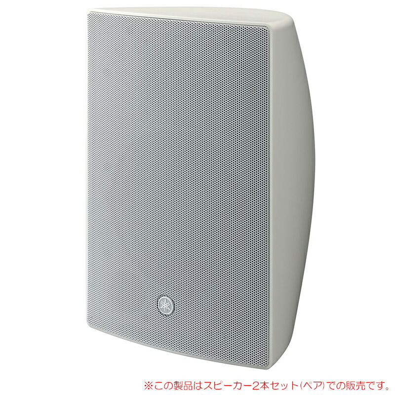YAMAHA VXS8W スピーカーペア 楽天市場】YAMAHA 商業空間用スピーカー『VXS8/ VXS8W(1ペア)』【在庫