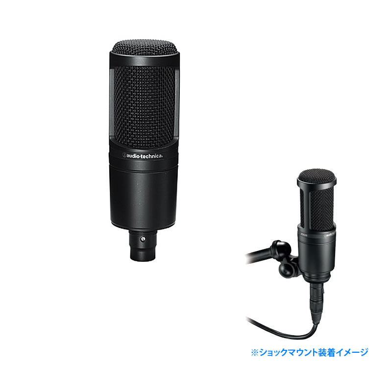 楽天市場 Audio Technica At 歌ってみた Youtube 定番 コンデンサーマイク 入門 サンフォニックス楽天市場店