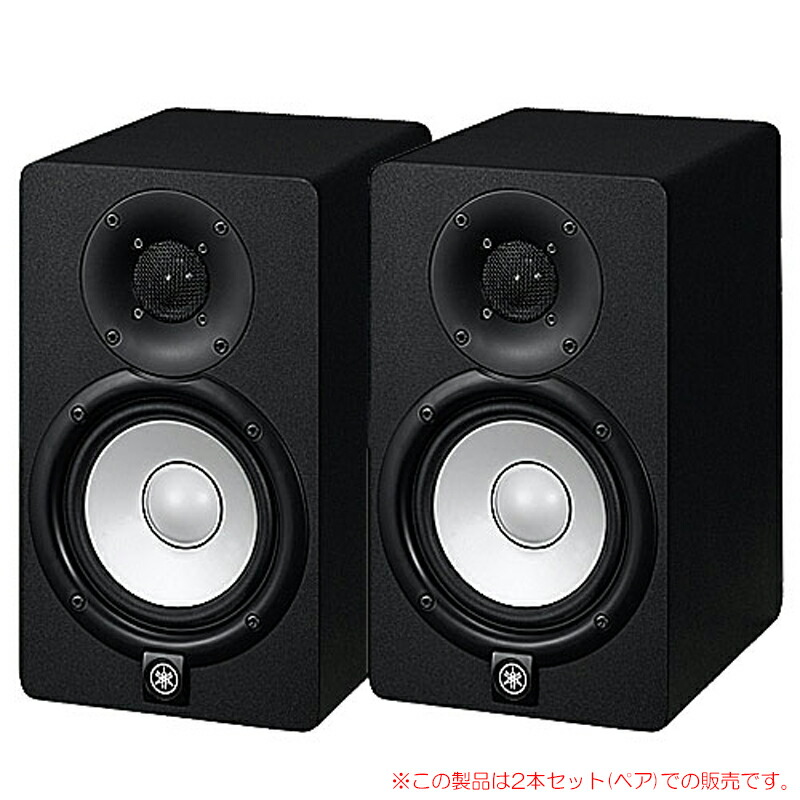 YAMAHA HS5 単品 YAMAHA HS5（単体）｜ミュージックランドKEY