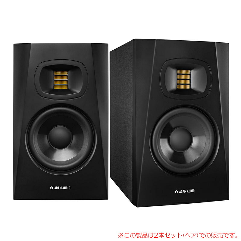 ADAM AUDIO T5V 2本ペア ニアフィールド・モニタ 安心の日本正規品! アダムオーディオ|サンフォニックス店