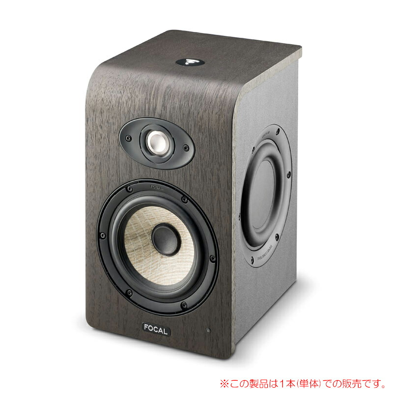 楽天市場】YAMAHA HS5 ブラック 1本単品 : サンフォニックス 楽天市場】YAMAHA HS5 ブラック 1本単品 : サンフォニックス