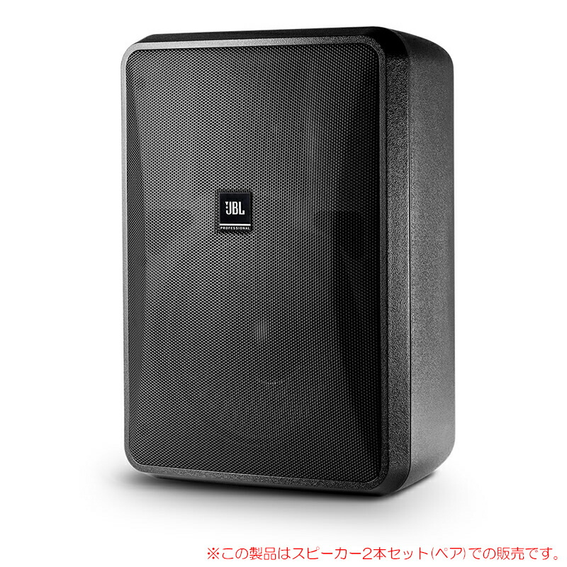 楽天市場】JBL ジェイビーエル Control 25AV (ブラック) （1ペア/ 2本
