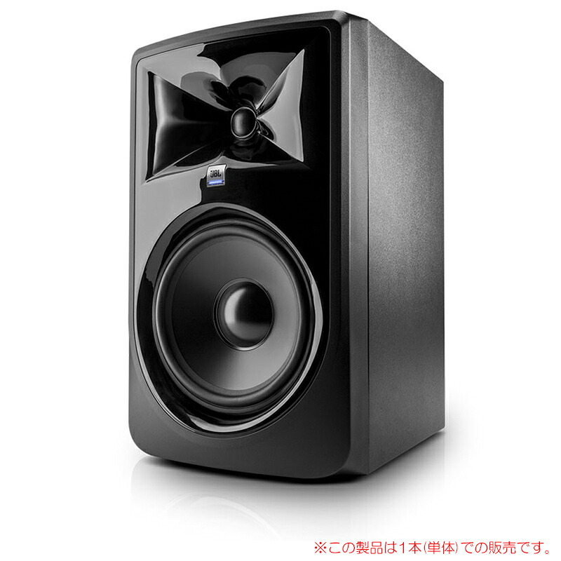 JBL 308P MKII 1本単品 安心の日本正規品!|サンフォニックス店