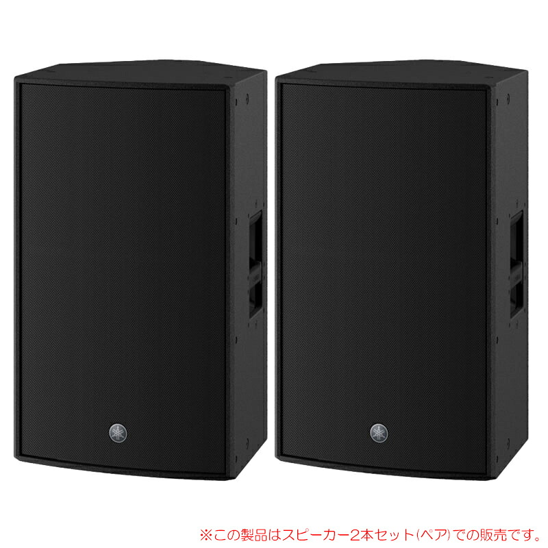 YAMAHA CZR15 2本ペア 沖縄・離島は送料別途｜サンフォニックス店