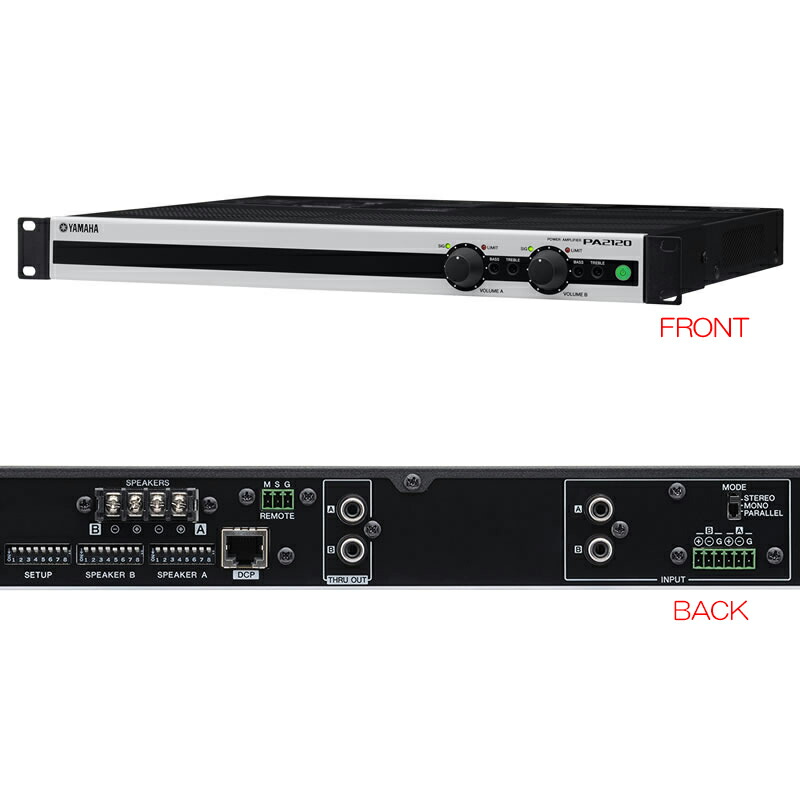 アンプ YAMAHA MA2120 power amplifier YAMAHA MA2120 小中規模設備用ミキシングパワーアンプ | サン