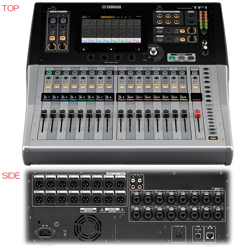 Yamaha O3D デジタルミキサー 16チャンネル 通電確認済み 16chデジタルミキサー DM3 / YAMAHA ] のレンタルなら西尾
