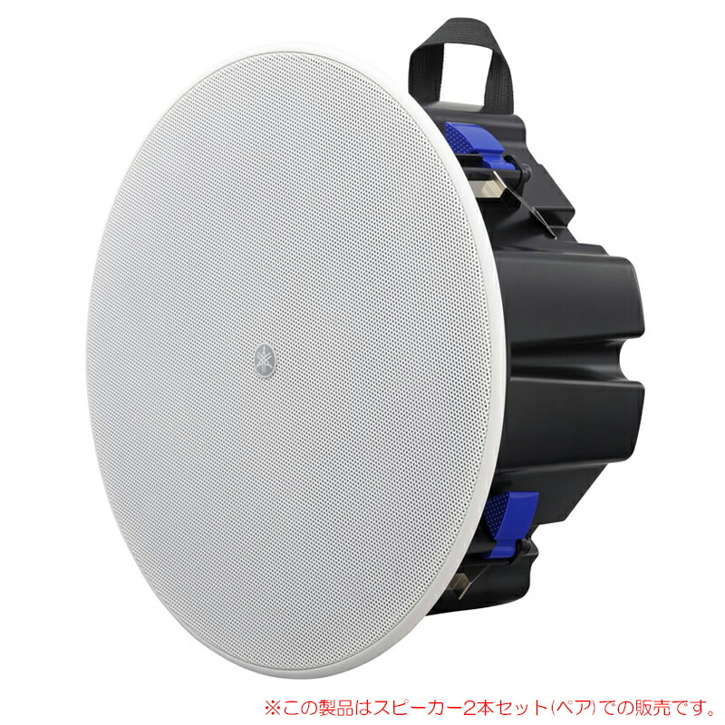 楽天市場】YAMAHA シーリングスピーカー『VXC5F/VXC5FW(ペア)』【在庫
