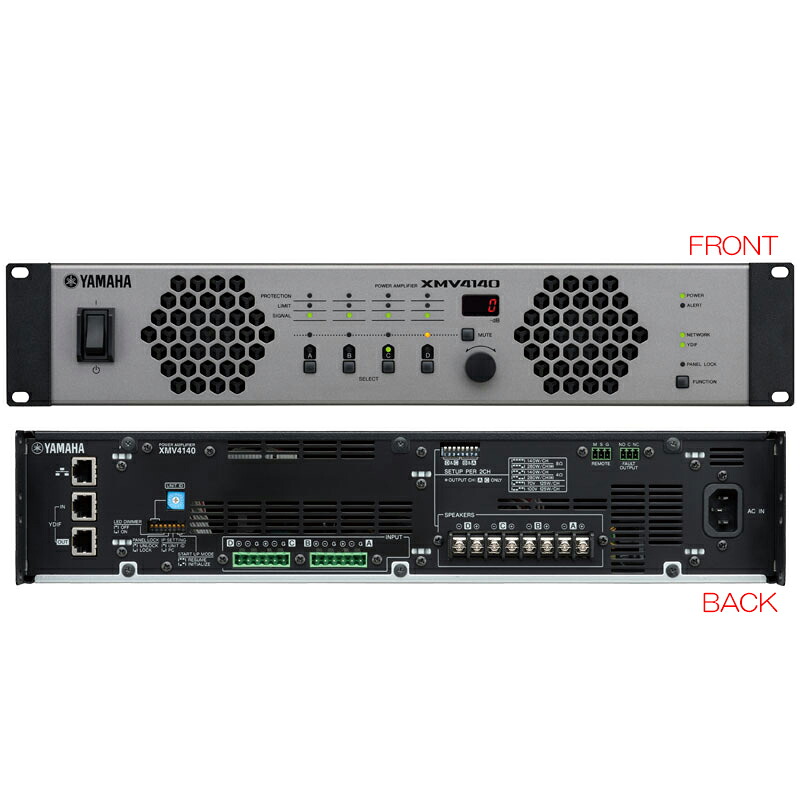 YAMAHA XMV4140 ハイ/ロー併用対応パワーアンプ VXC/VXSシリーズ｜サンフォニックス店