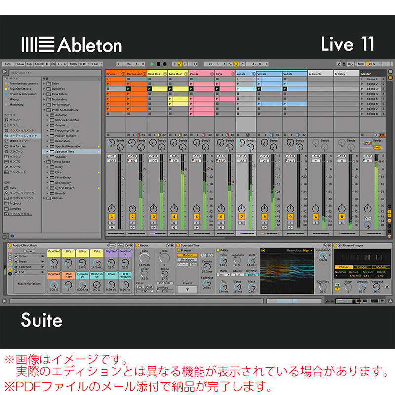 卸売り ABLETON LIVE 11 SUITE ダウンロード版 安心の日本正規品