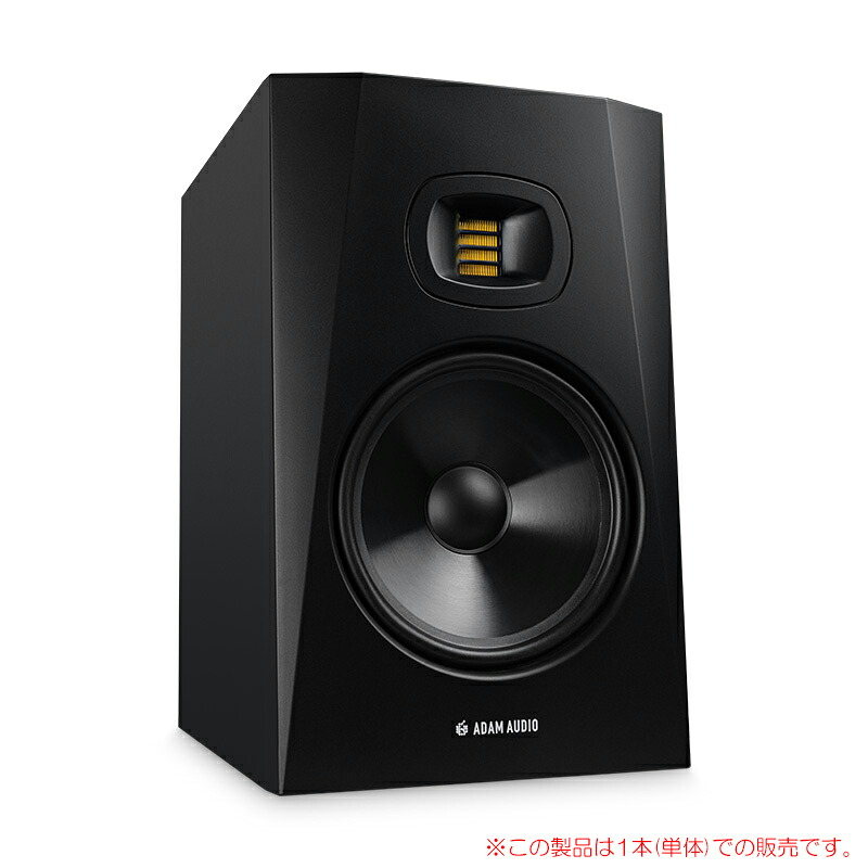 ADAM AUDIO T8V 1本単品 ニアフィールドモニター 安心の日本正規品!|サンフォニックス店