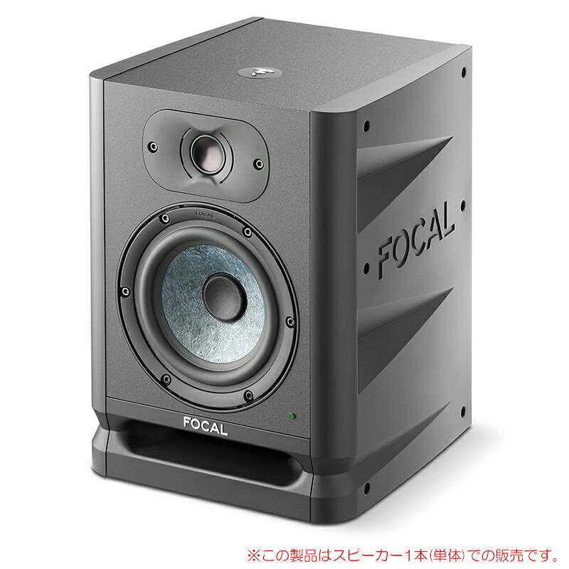 FOCAL ALPHA EVO 50 1本単品 安心の日本正規品！｜サンフォニックス店